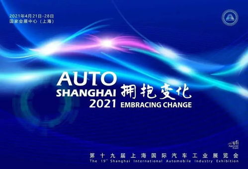 上海車展預告 豐田雷克薩斯概念車聯手5G技術引領未來出行