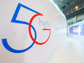 5G套餐即將開售，世界5G版圖將被重塑，中國5G或成全球王者
