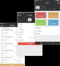 軟件研發(fā)與APP定制 校園網站開發(fā)的關鍵服務