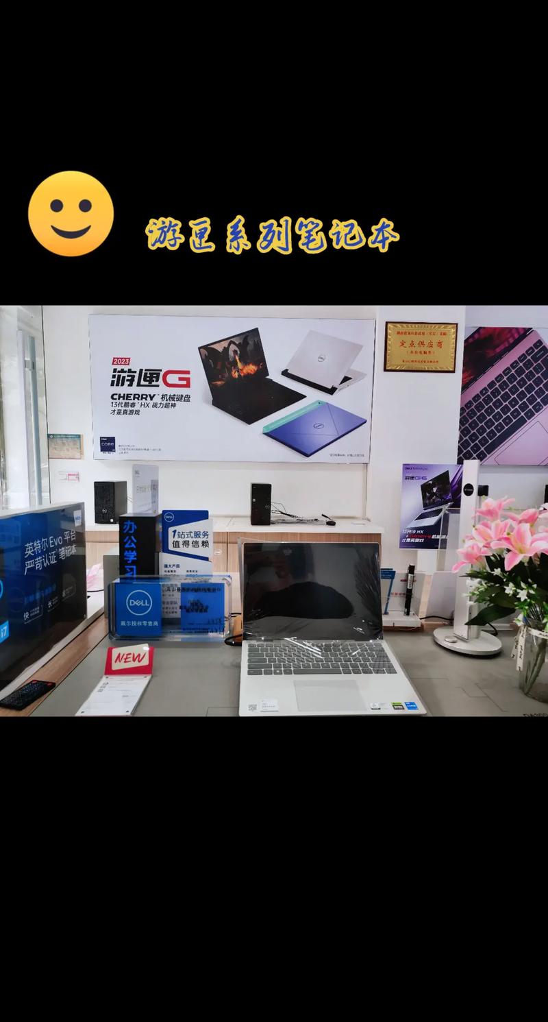 到龍山戴爾電腦金鉆店，精選電腦與放心服務完美融合